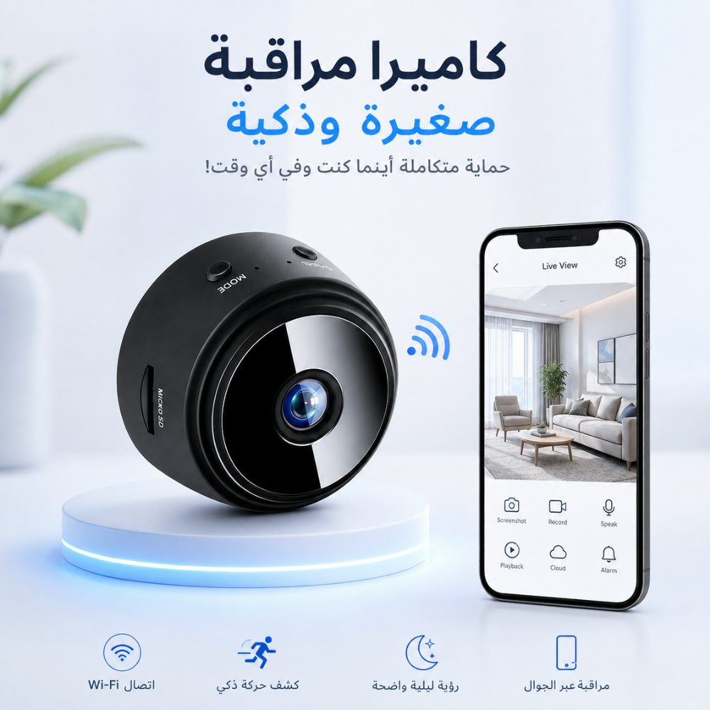Mini HD Security Camera – Compact Indoor Camera with MicroSD Recording